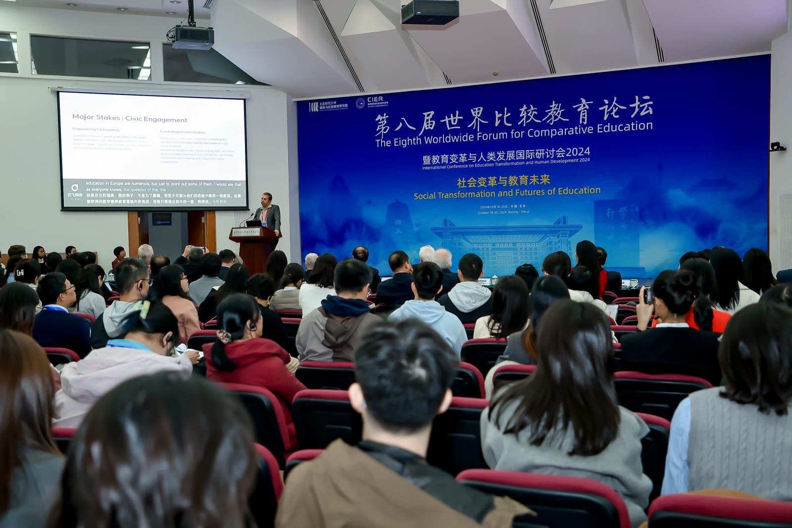 📅18-20 October 2024, Beijing Normal University : 8th Worldwide Forum for Comparative Education “Social Transformation and the Futures of Education”.