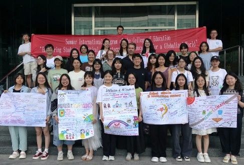 Du 3 au 8 juillet 2024, École d’été de la Capital Normal University (CNU), Faculté d’éducation « Éduquer à la diversité culturelle et à la citoyenneté mondiale »